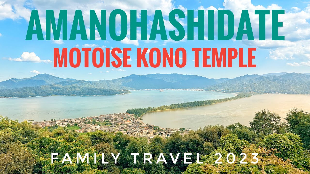 Embark on a captivating video exploration of the Kono Shrine.