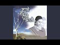 Majhe Mann Tujhe Jhale
