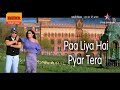 Paa Liya Hai Pyar Tera HD 1080p Kyo Kii Main Jhuth Nahin Bolta 2001 Full Song HD 1080p