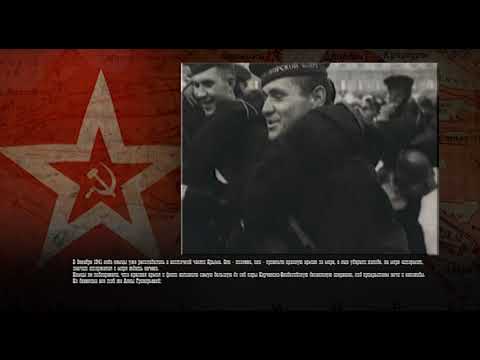 ОСВОБОЖДЕНИЕ ФЕОДОСИИ 1941