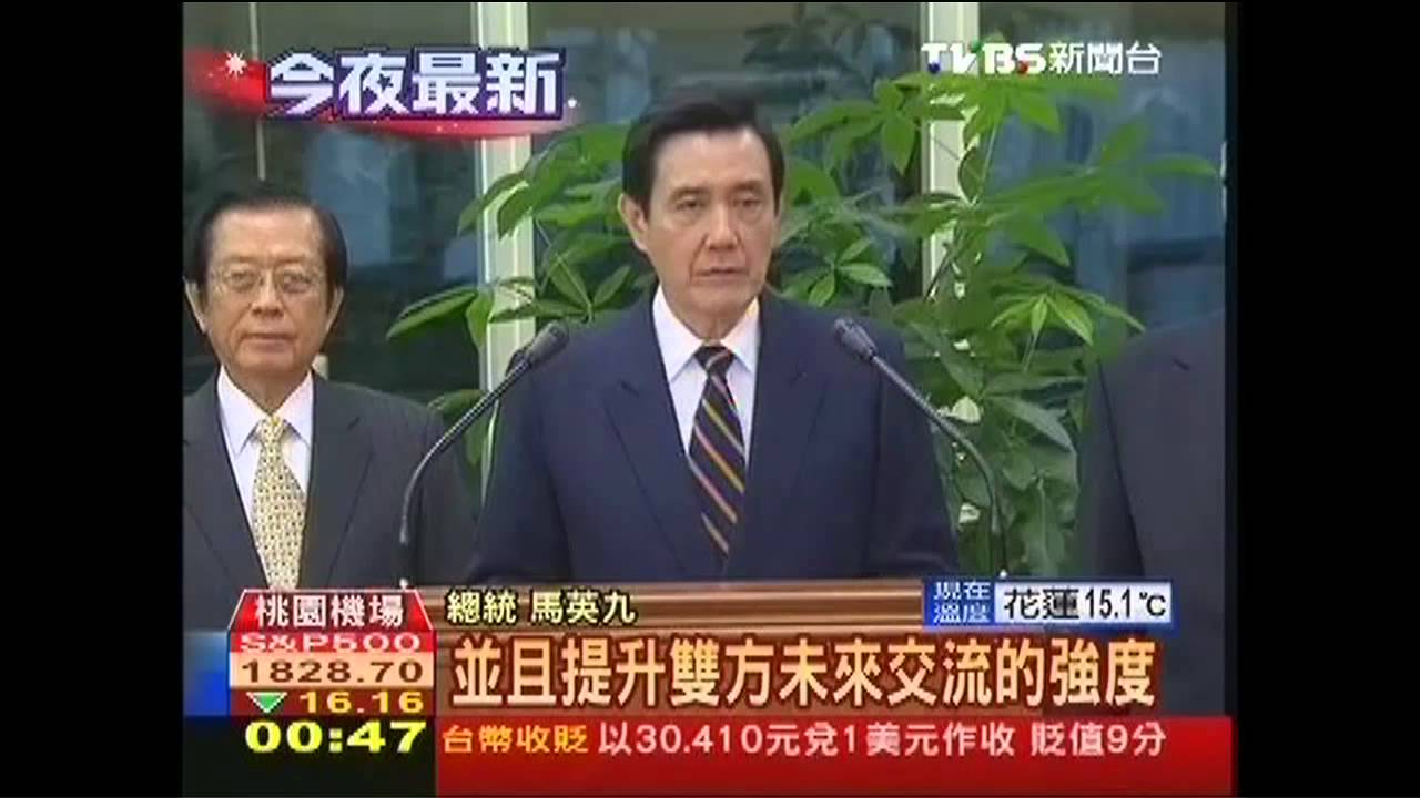 聖宏專案啟程！　馬總統出訪穩邦誼
