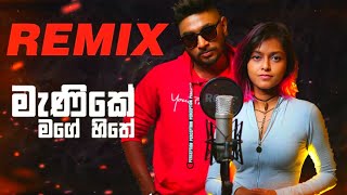 Manike Mage Hithe Remix  මැනිකේ මග