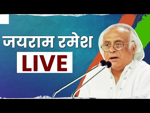 Bharat Jodo Yatra films launched- Press briefing by Shri Jairam Ramesh
