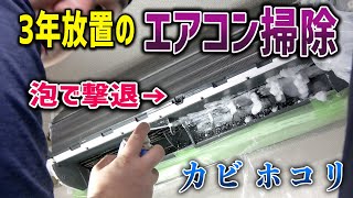 [問卦] 洗冷氣 不是急件的話 要排到11月@@?