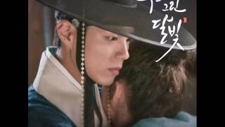 황치열 (Hwang Chi Yeul) - 그리워 그리워서 (Because I Miss You) (이영 Ver.)  [달의 연인 - 보보경심 려 OST Part.12]