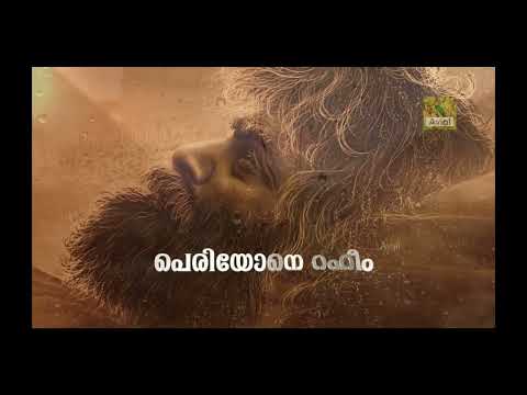 Periyone Song Karaoke - Malayalam | The GoatLife | Aadujeevitham | A.R. Rahman |