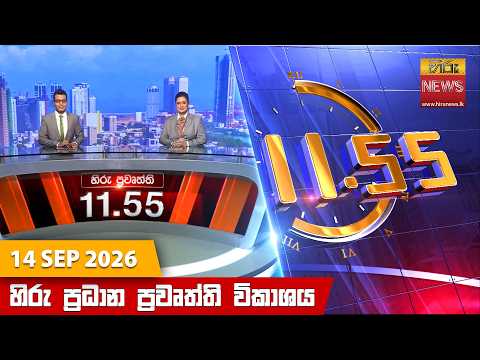 Hiru TV
