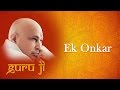 Ek Onkar Guruji Bhajans Guruji World Of Blessings