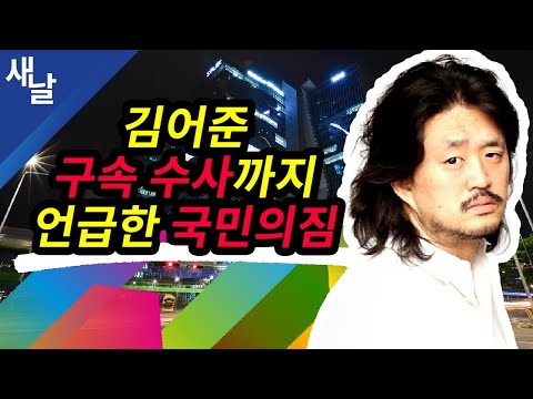 조중동 윤석열 순댓국도 기사화?