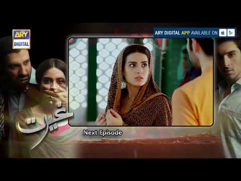 Ghairat Episode 07 - ( Teaser )  - ARY Digital Drama