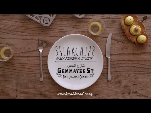 Breakbread @ My Friend's House - Gemmayze Street
