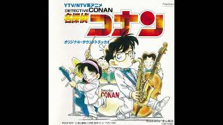 Download lagu 大野克夫バンド/Katsuo Ohno Band - それいけコナン (哀愁ヴァージョン) mp3