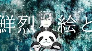 ヘドニストの幸福な食卓 / TaKU.K (covered by 緑仙)