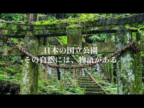 ネバド デ トレス クルセス国立公園について詳しく解説