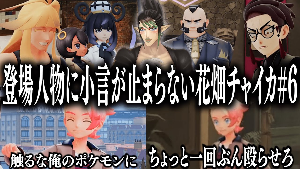 YouTubeサムネイル