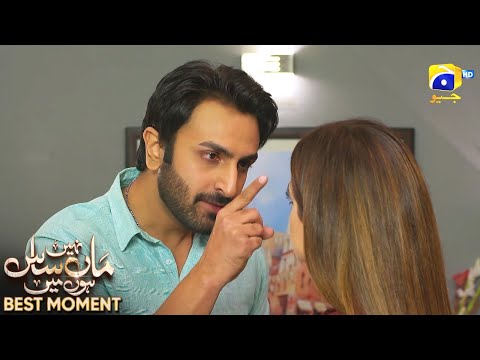 Maa Nahi Saas Hoon Main Episode 94 | 𝐁𝐞𝐬𝐭 𝐌𝐨𝐦𝐞𝐧𝐭 𝟎𝟐 | Hammad Shoaib - Sumbul Iqbal | Har Pal Geo