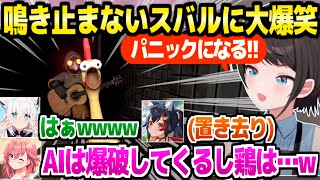 【MIMESIS】スバルが手にしたスバルがずっと鳴きやまなくて大爆笑の一同ｗ「お前何に反応してるの！？」＋ド珍組面白まとめ【ホロライブ 切り抜き/大空スバル/さくらみこ/白上フブキ/大神ミオ】