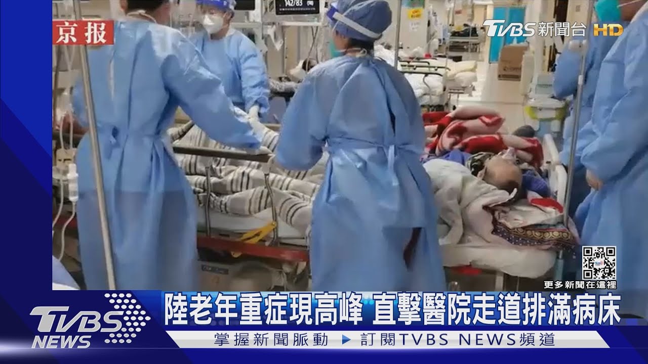 陸老年重症現高峰 直擊醫院走道排滿病床