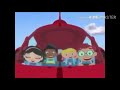 Gordon Tunnel Restdary BFDI Productions Style TDS S 241th Custom Sparta Source