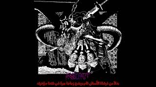 Video Arselfaut - Místo Zubního Kartáče Má v Prdeli Lahváče