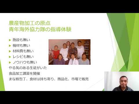 食物栄養学科 3.誰でもできるノウフク農産加工