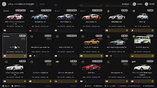 生配信　SUPERFORMULA2022 GT7
