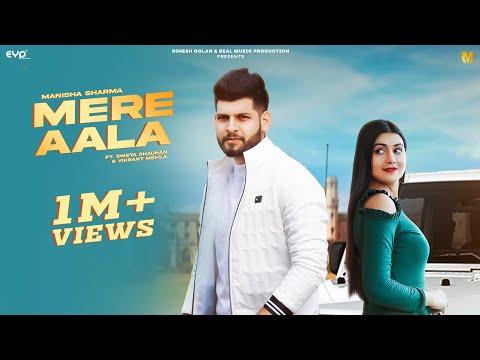 Mere Aala — watch video
