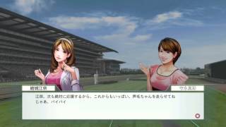 ゲームの時間　その７９　 ウイニングポスト８　２０１６　目標プレイ編
