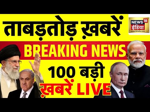 Sau Baat Ki Ek Baat LIVE : Bihar Elections | Radhika Yadav | Weather | Flood | War News | Earthquake