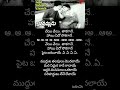 Iddari Manasulu Bhale Thammudu NTR KR Vijaya Ntr Krvijaya Shortsfeed Trending Viral Oldtelugusongs