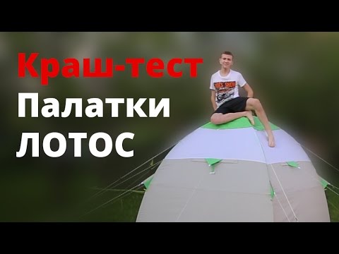 Миниатюра изображения товара Палатка ЛОТОС 3 Эко 2023 / 17040 (салатовый)