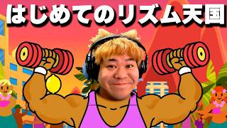笑顔を絶やさず『リズム天国 ミラクルスターズ』
