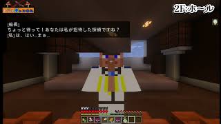 船長のトークショー　後編