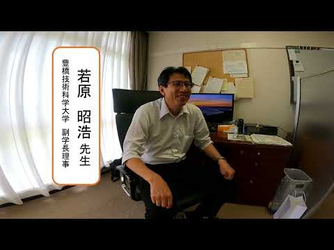 とある技科大生の一日　その6 副学長理事訪問