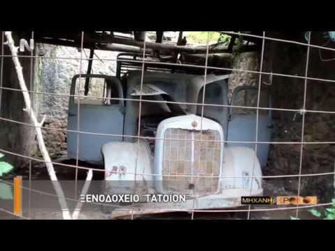 Η Μηχανή του Χρόνου | Τατόι - Η συναρπαστική ιστορία του πρώην βασιλικού κτήματος