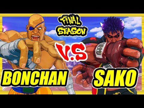 SFV CE 🔥 Bonchan (Sagat) vs Sako (Kage) 🔥 Ranked Set 🔥 Street Fighter 5