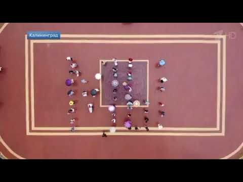 Первый канал удалил сюжет о праздновании в Якутии "принятия поправок"