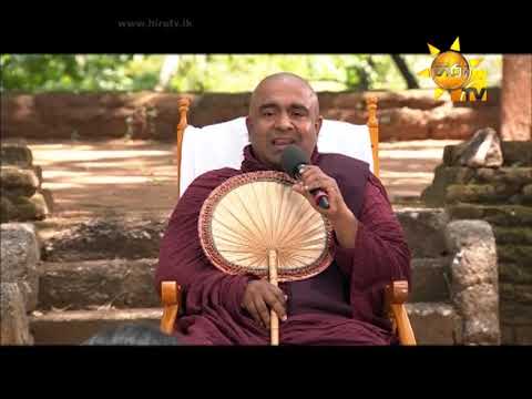 Hiru TV