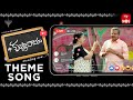 #KrishnaRama Title Song | Rajendra Prasad, Gautami | Raj Madiraju | An ETV Original Movie | Oct 22nd