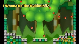 【I Wanna Be The Rukimin!!7】#3 ブロッコリーのお母さんと死闘を⁉【死にゲー】