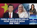 Bangladesh to Hold Military Drills with China: Should India be Wary? | Vantage with Palki Sharma