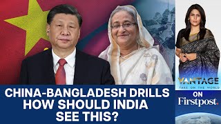 Bangladesh to Hold Military Drills with China: Should India be Wary? | Vantage with Palki Sharma