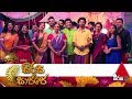 oba-nisa-samaga-sirasa-sajje-sirasa-tv-14-04-2019