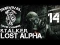 УНИЧТОЖАЕМ ВЕРТОЛЕТЫ — S.T.A.L.K.E.R.: Lost Alpha ...