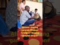 African Singing Ganpati Bhajan In Indian Temple Abidjan Ivory Coast Foreigner Singing Indian Bhajan