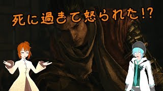 【ゆっくり実況】夜雀たちのSEKIRO#07