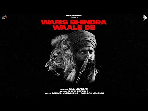 Waris Bhindra Waale De