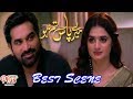 Mujhe Ye Rishta Manzoor Hai [Best Scene] Meray Pass Tum Ho Presented By Zeera Plus