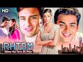 Rehnaa Hai Terre Dil Mein 2001 Romantic Full Movie R Madhavan Dia Mirza Saif Ali Khan