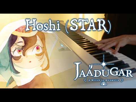 Tenmaku no Jaadugar Hoshi Ziyoou-vachi